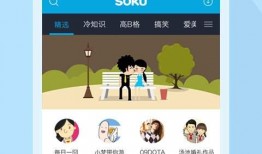 爆料吃瓜网红视频下载安装,下载安装全过程大揭秘